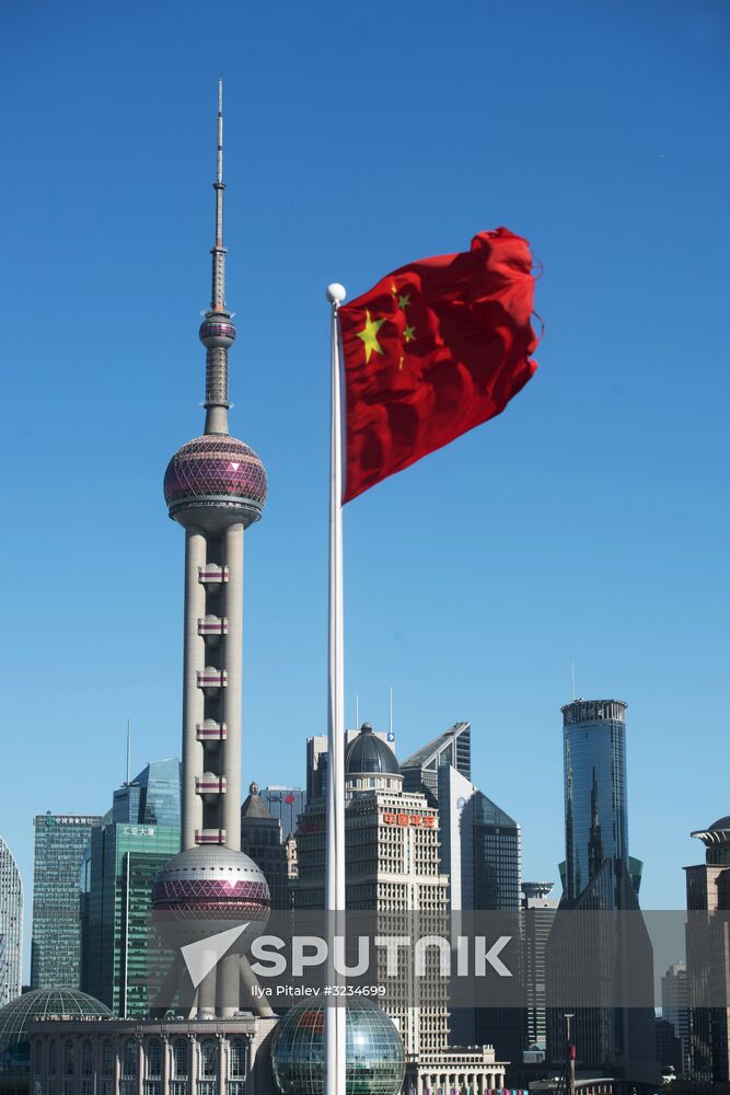 Cities of the world. Shanghai