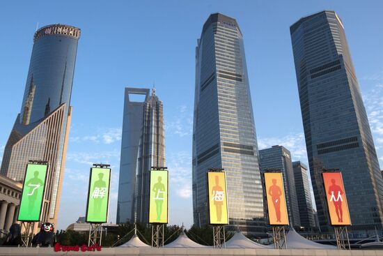 Cities of the world. Shanghai