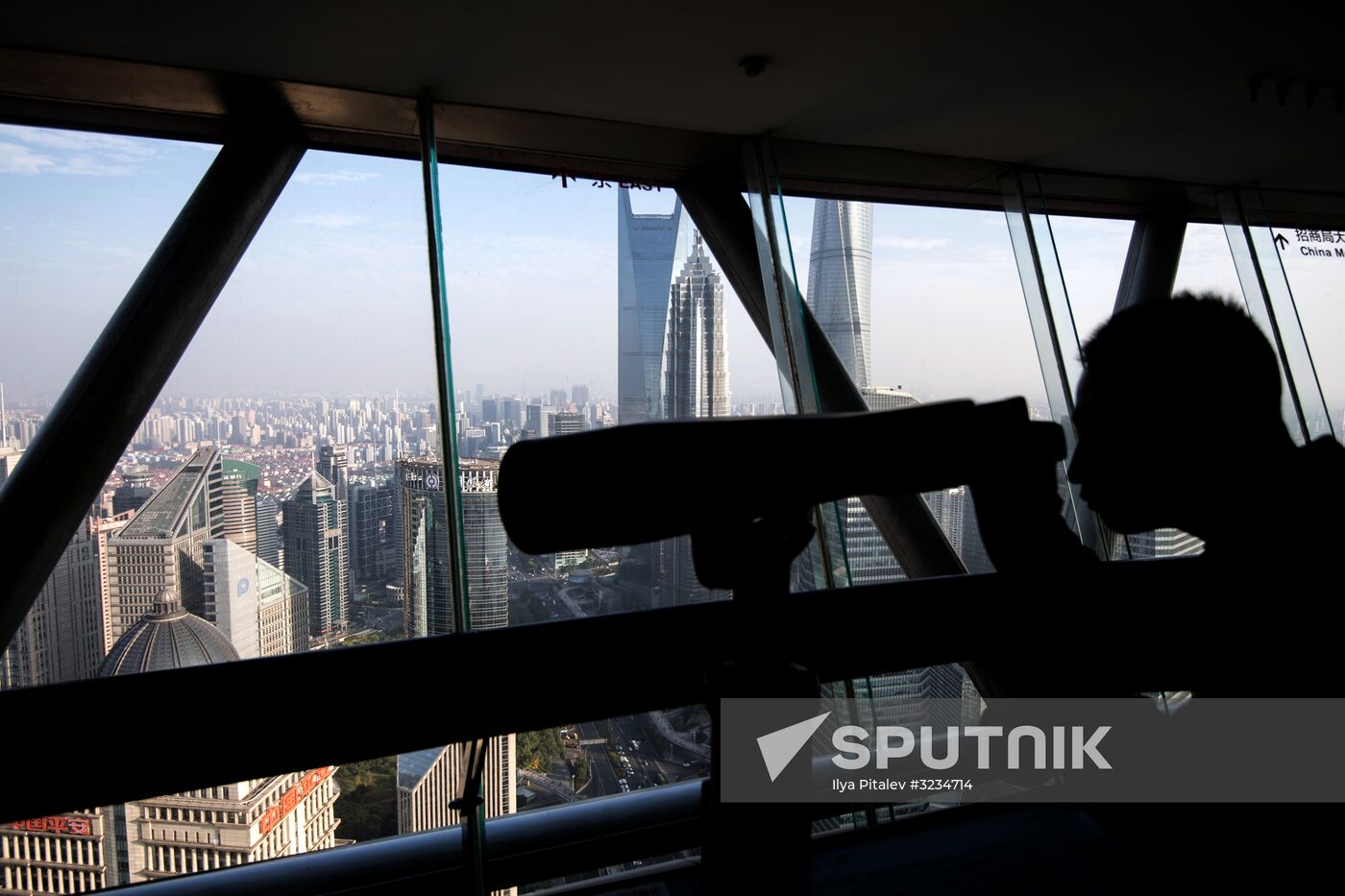 Cities of the world. Shanghai