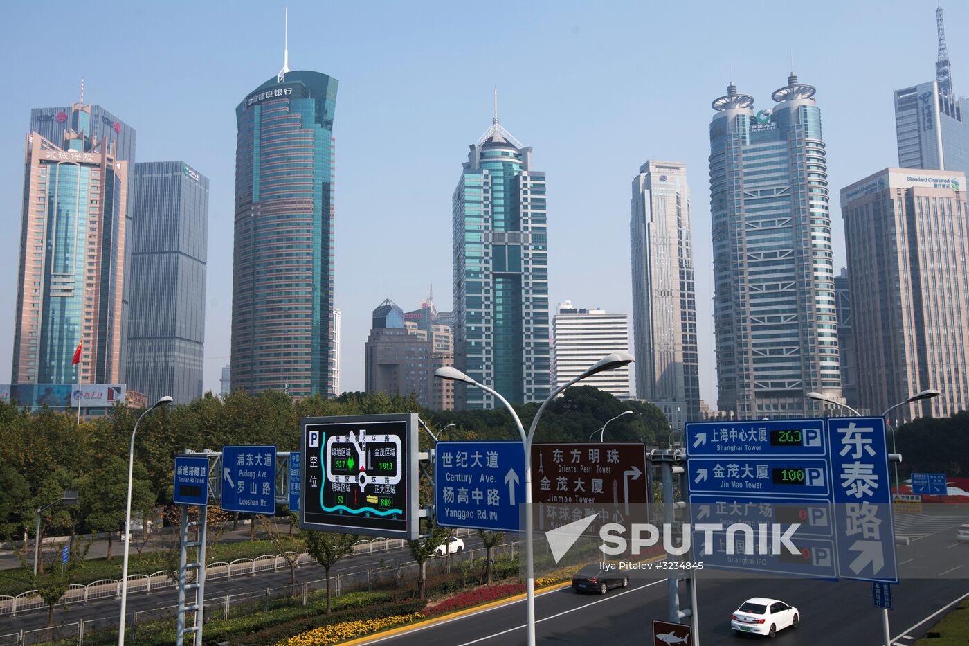 Cities of the world. Shanghai