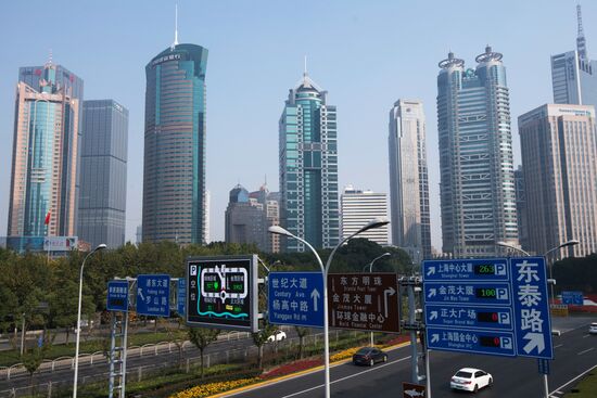 Cities of the world. Shanghai