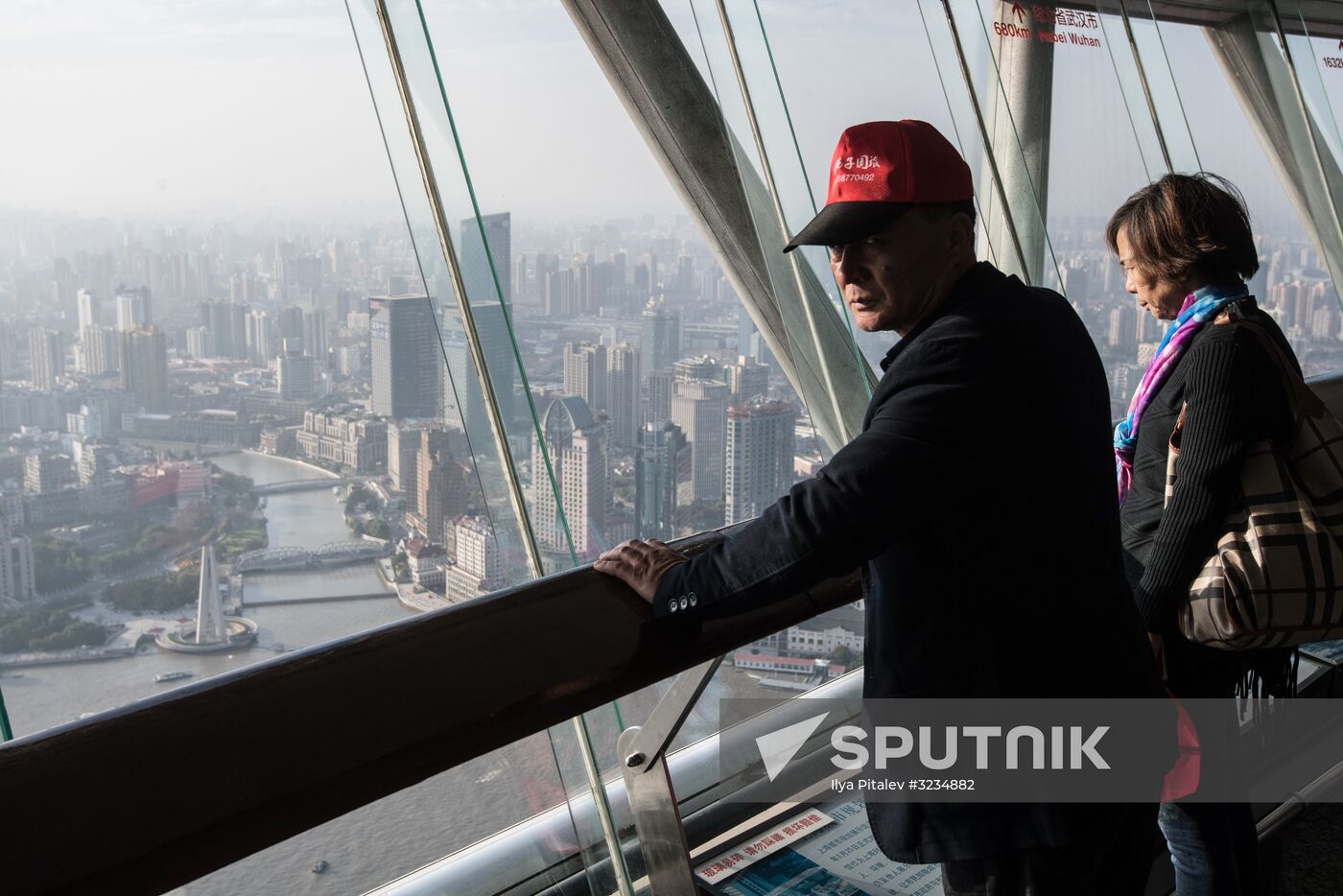 Cities of the world. Shanghai