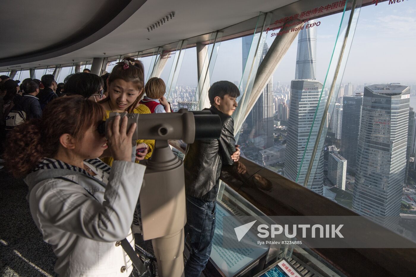 Cities of the world. Shanghai