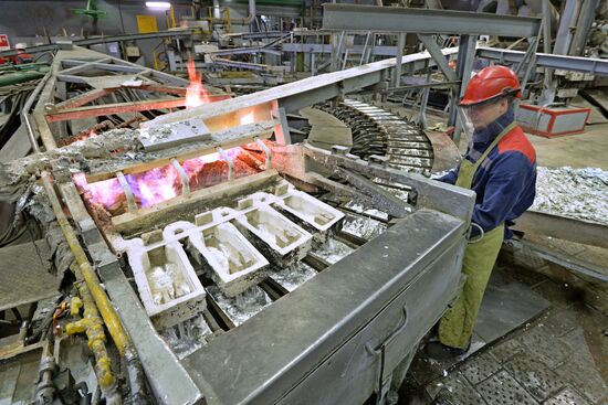 Chelyabinsk zinc plant