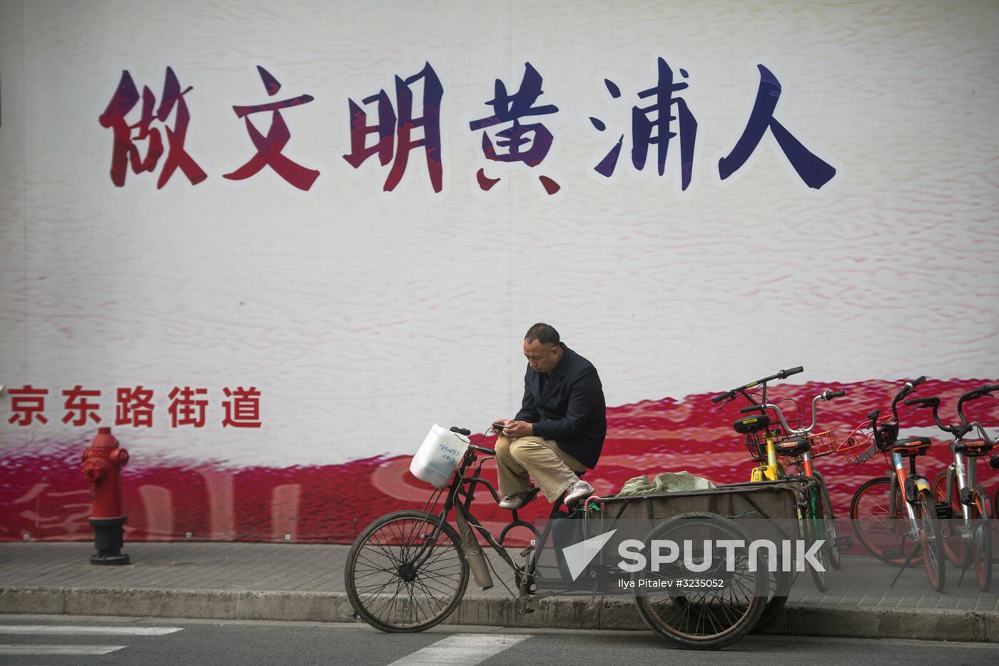 Cities of the world. Shanghai