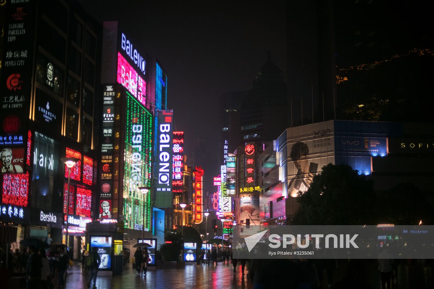 Cities of the world. Shanghai