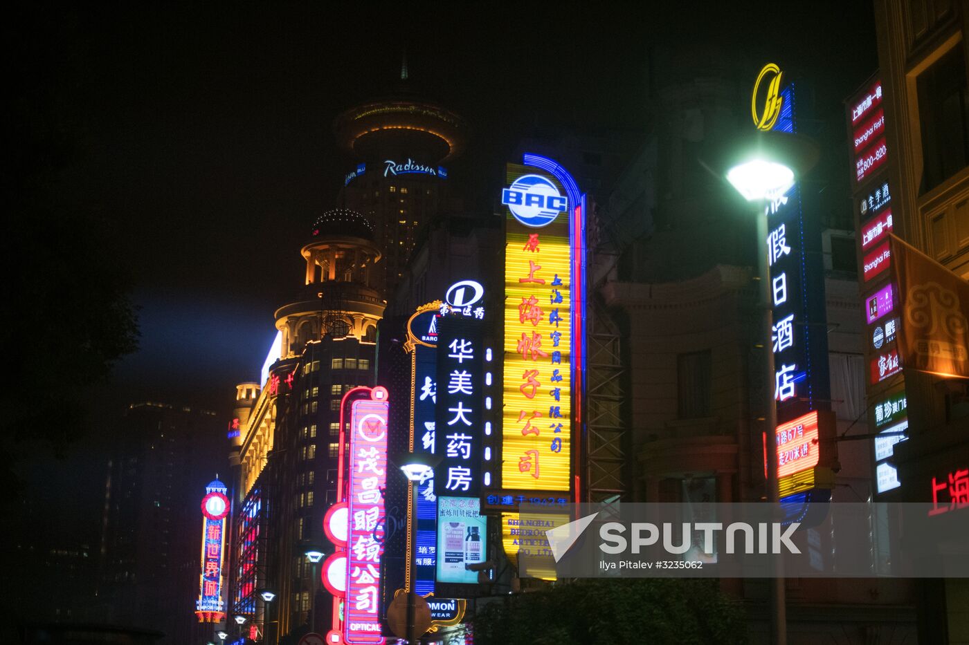 Cities of the world. Shanghai