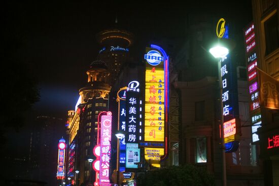 Cities of the world. Shanghai