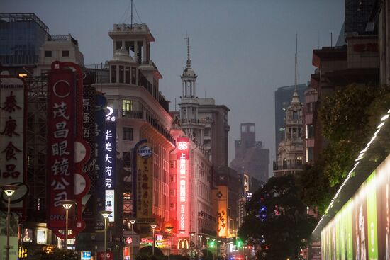 Cities of the world. Shanghai