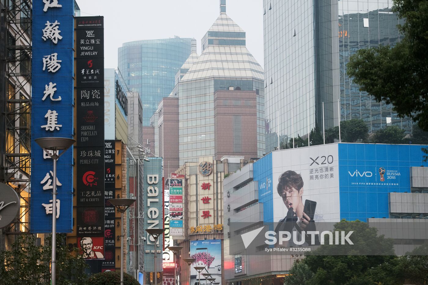 Cities of the world. Shanghai
