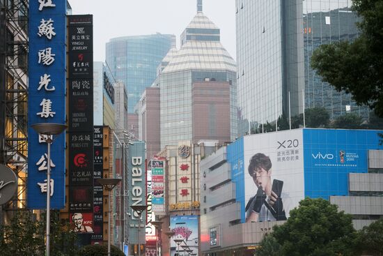 Cities of the world. Shanghai