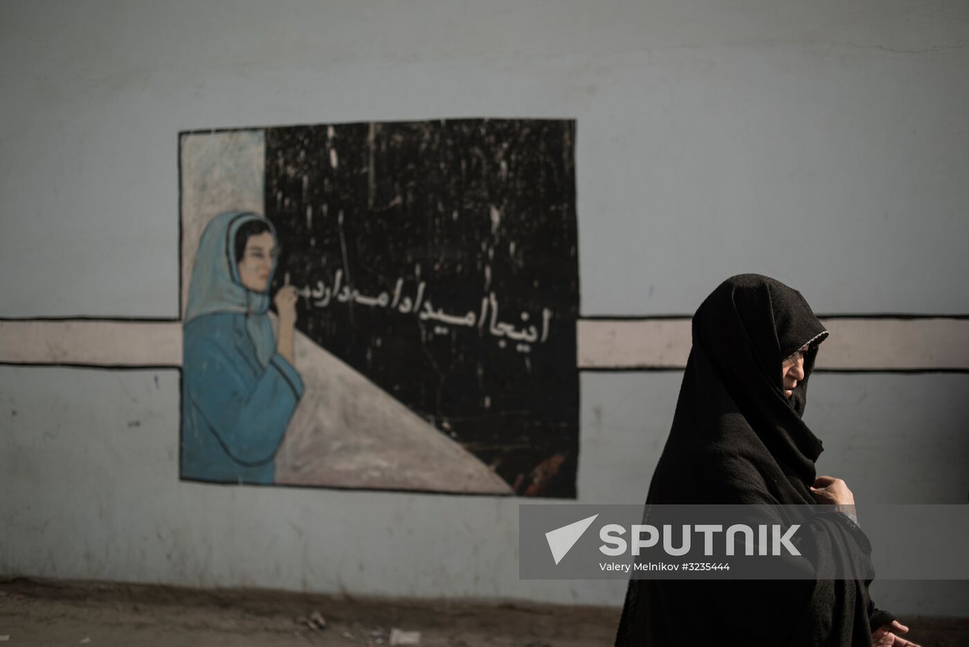 Countries of the world. Afghanistan