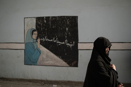 Countries of the world. Afghanistan