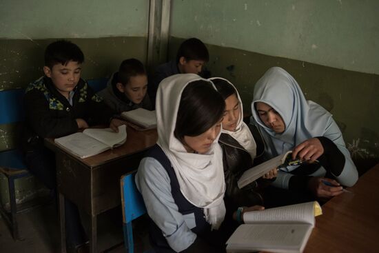 Countries of the world. Afghanistan