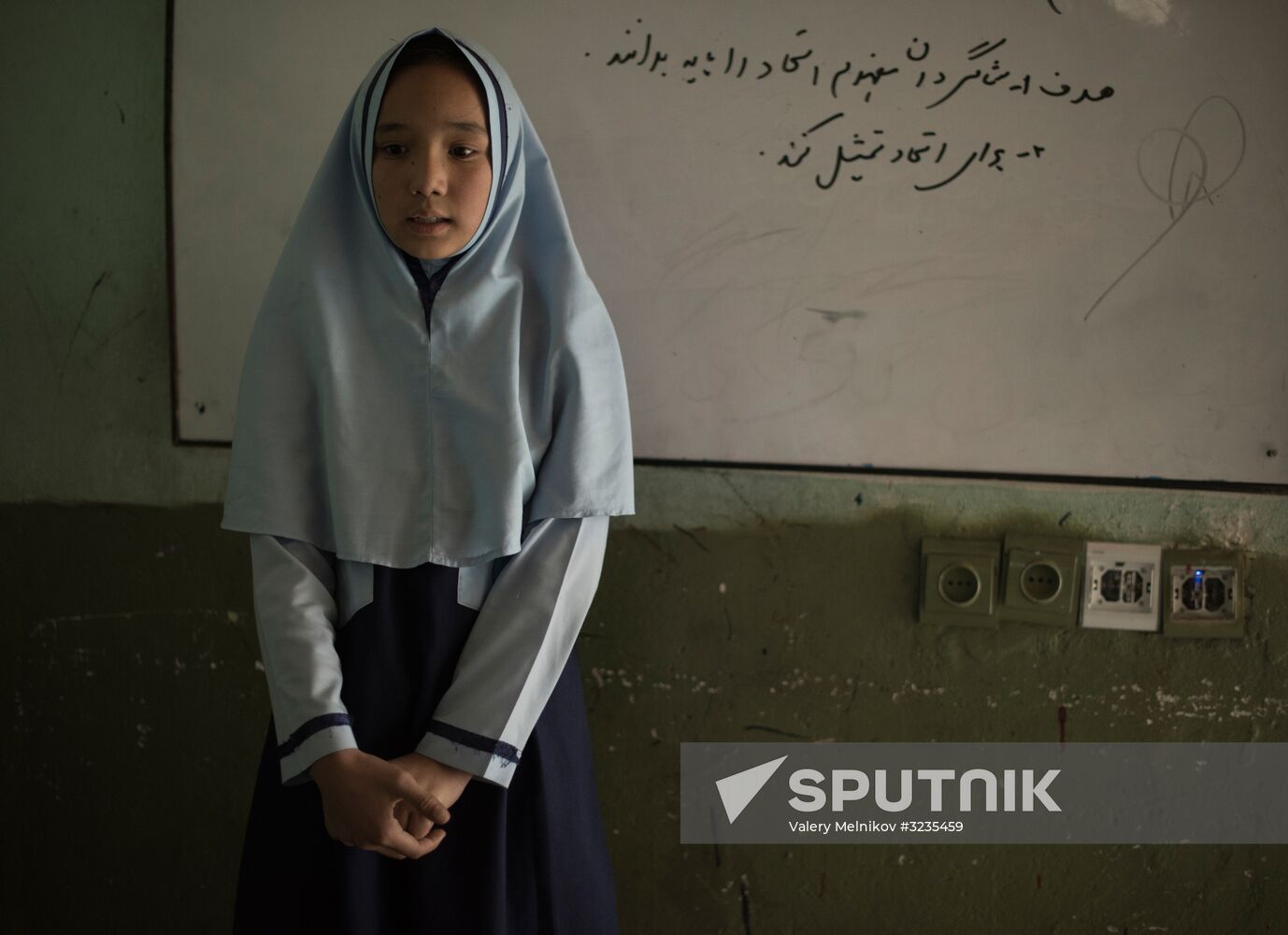 Countries of the world. Afghanistan