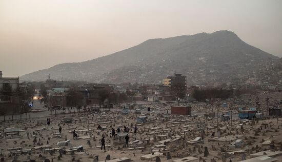 Countries of the world. Afghanistan