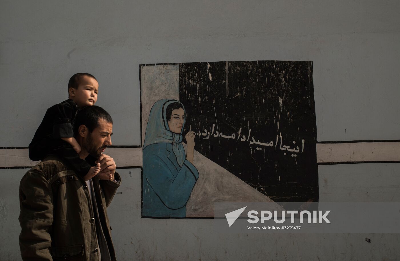 Countries of the world. Afghanistan