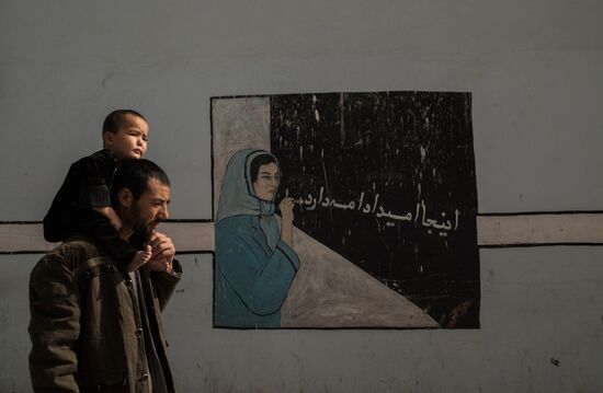 Countries of the world. Afghanistan