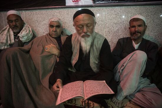 Countries of the world. Afghanistan