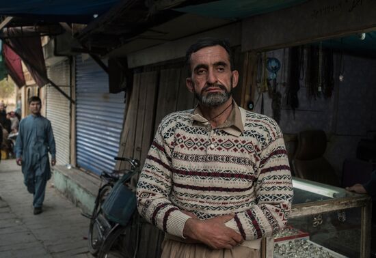 Countries of the world. Afghanistan