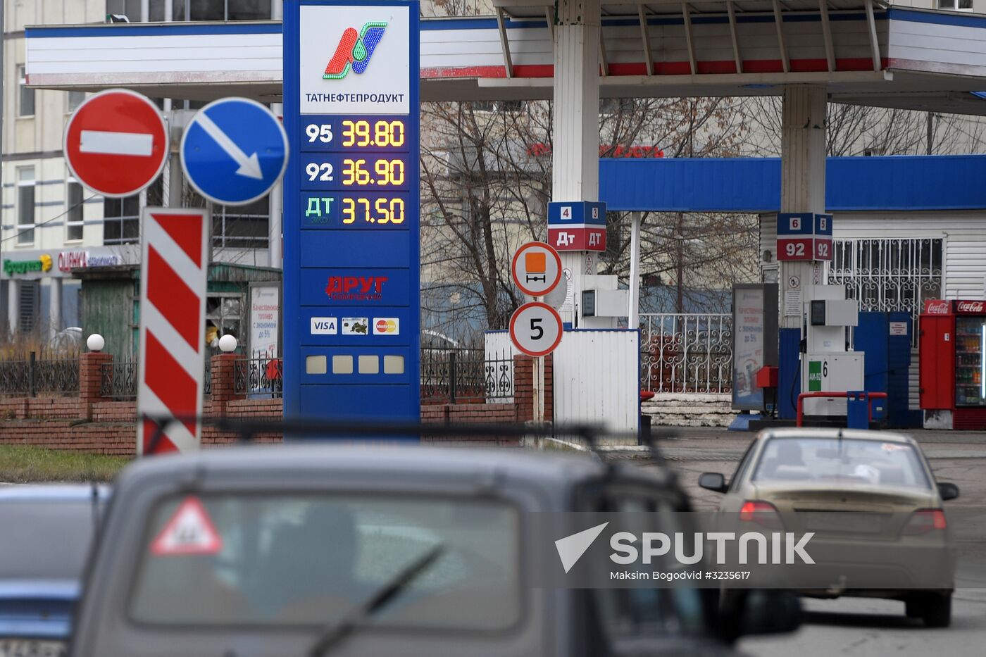 Gas station in Kazan