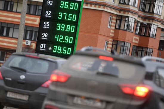 Gas station in Kazan