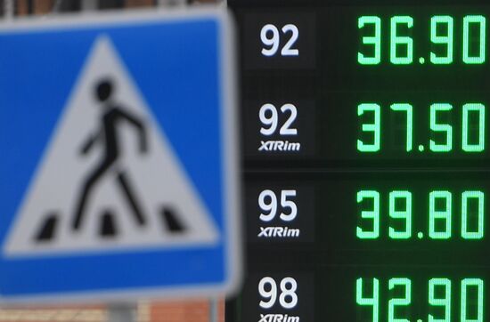 Gas station in Kazan