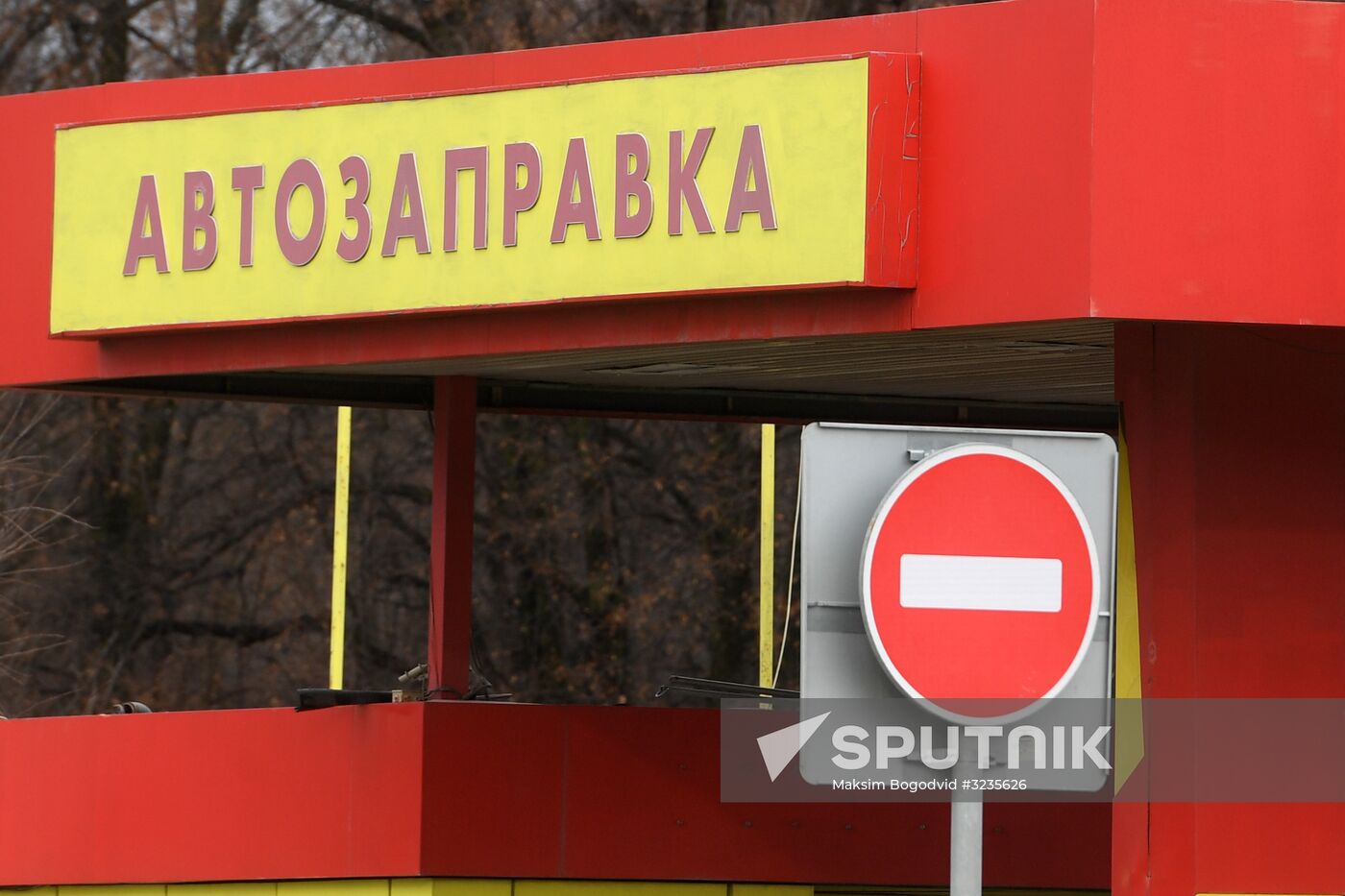 Gas prices increase in Russia