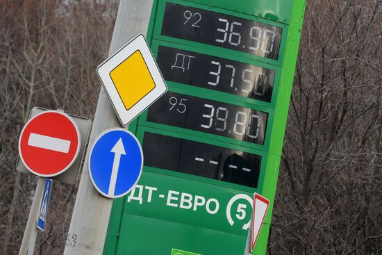 Gas station in Kazan