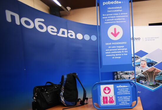 Pobeda Airline news conference