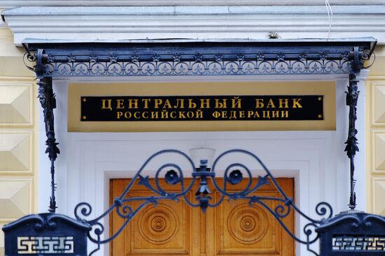 Central Bank building