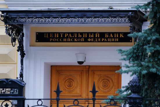 Central Bank building