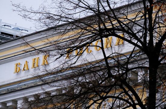 Central Bank building