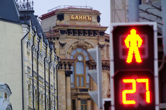 Historical building of Moscow International Trade Bank