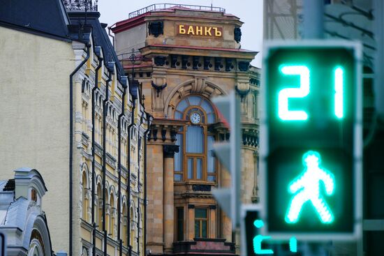 Historical building of Moscow International Trade Bank