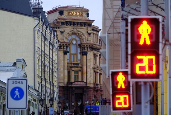 Moscow International Trade Bank