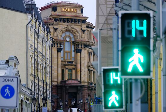 Moscow International Trade Bank