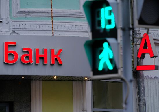 Alfa Bank office