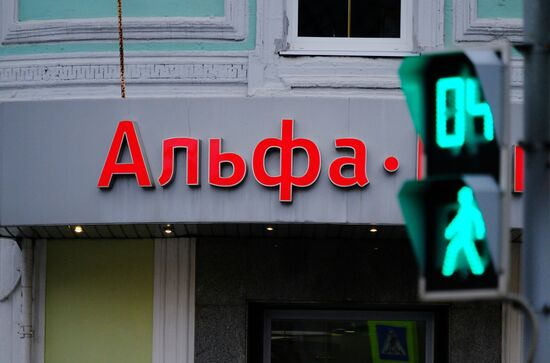 Alfa Bank office