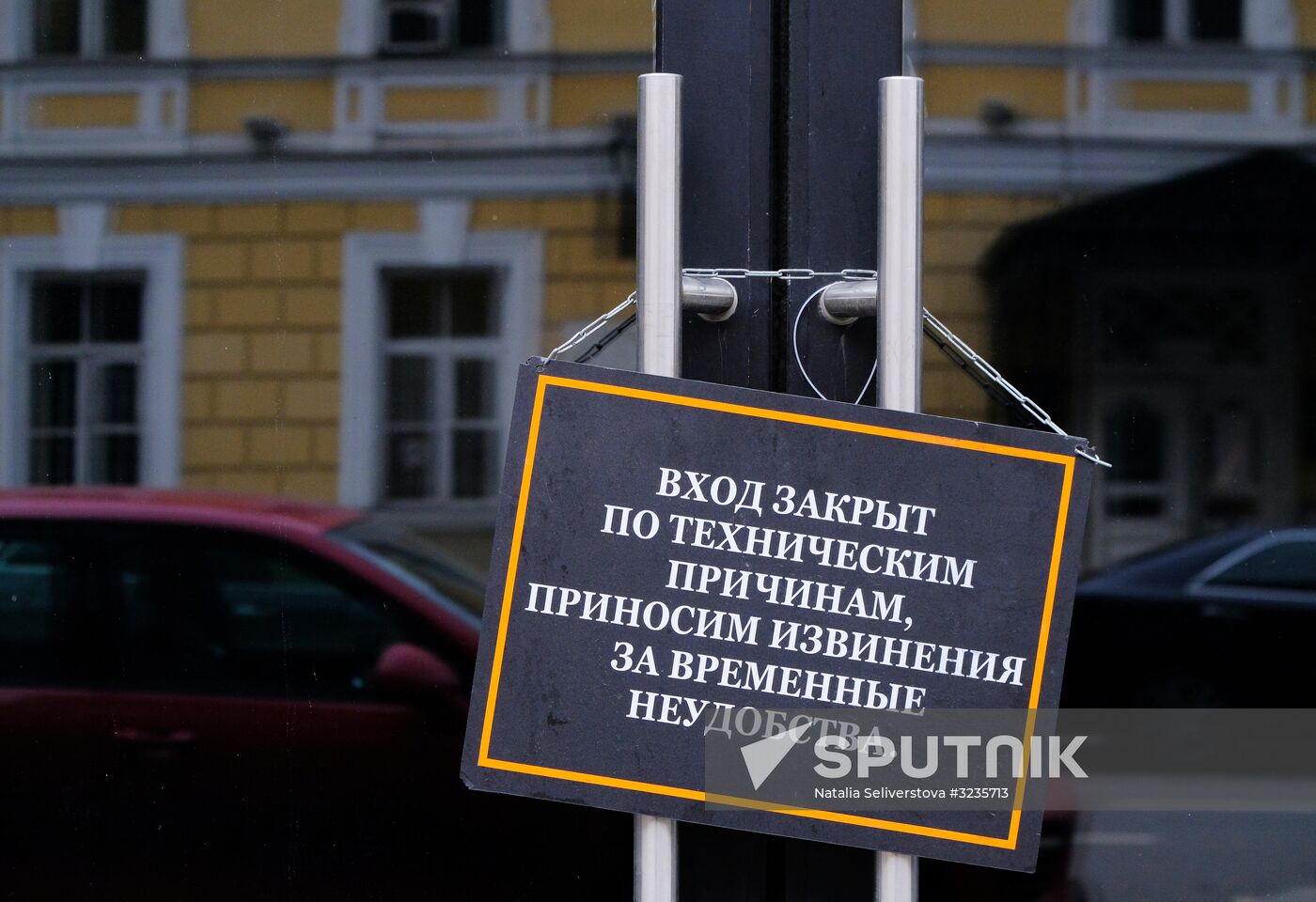 Sign