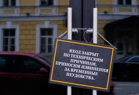 Sign