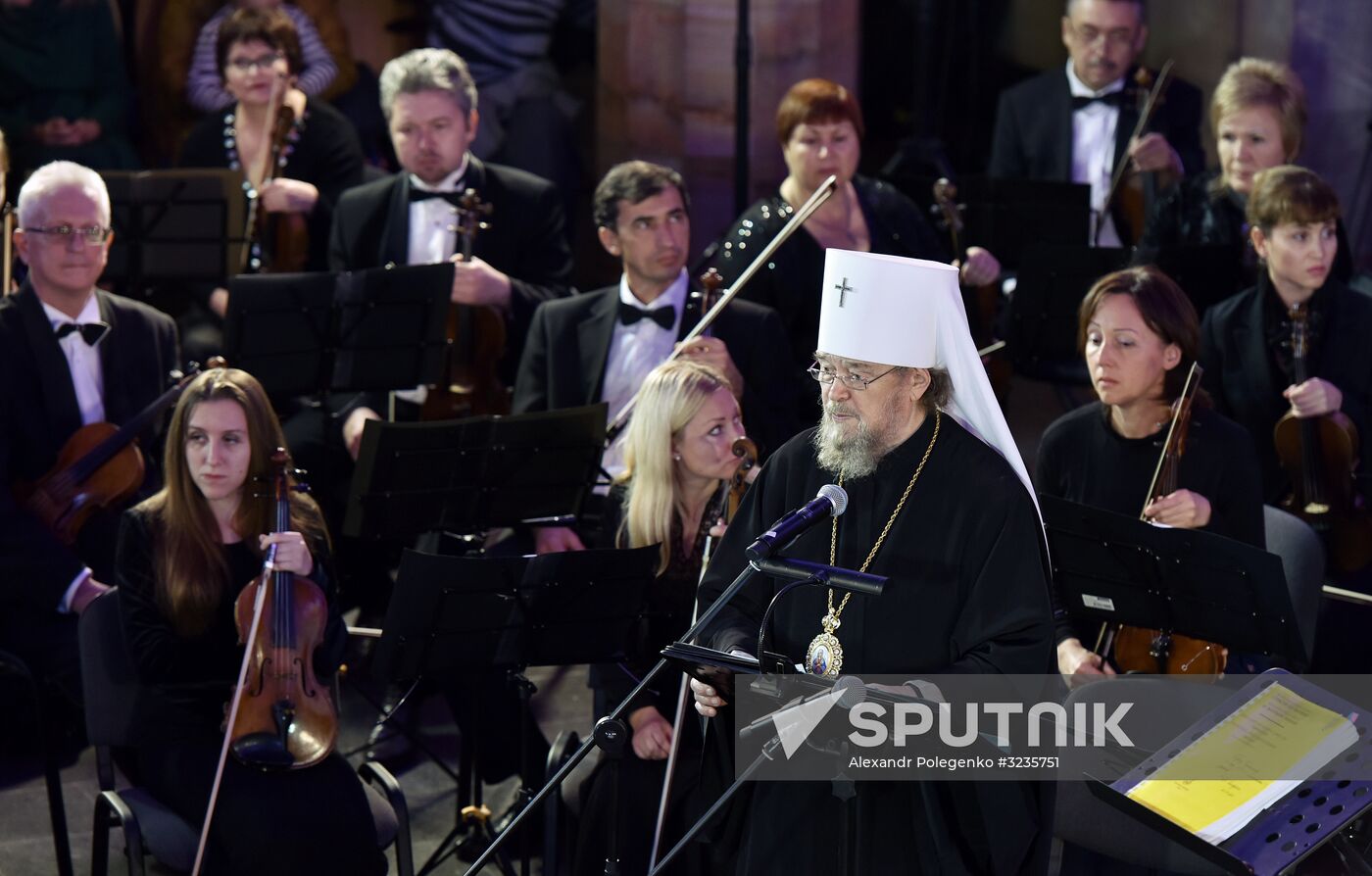 Charity concert at Simferopol Railway Station