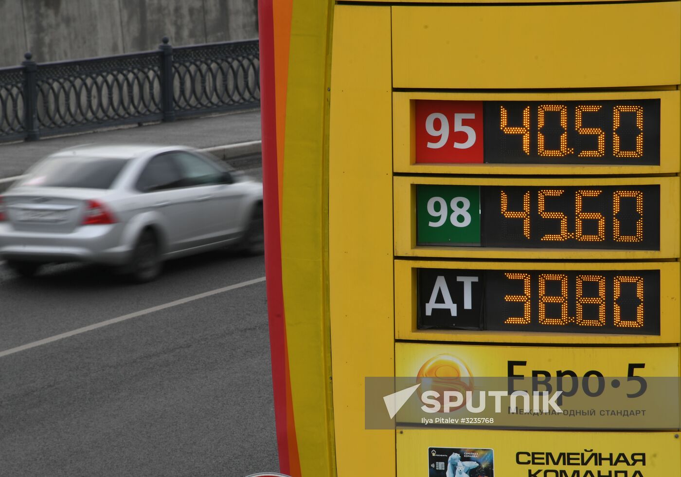 Gas station in Kazan