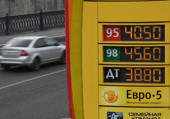 Gas station in Kazan
