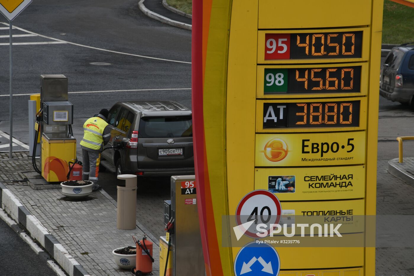 Gas station in Kazan