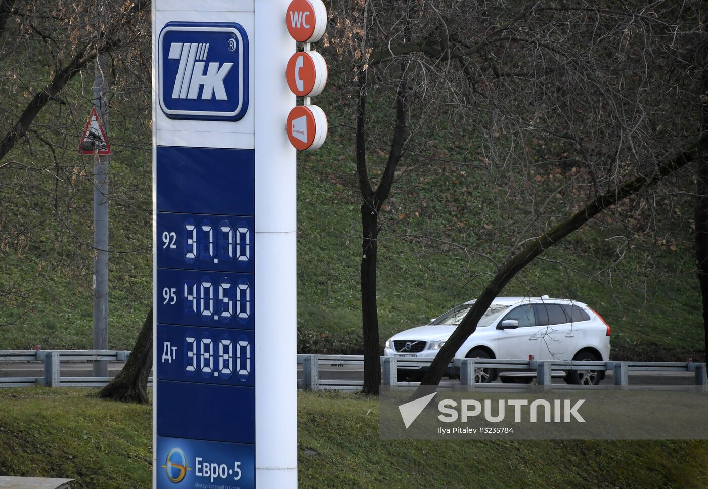 Gas station in Kazan