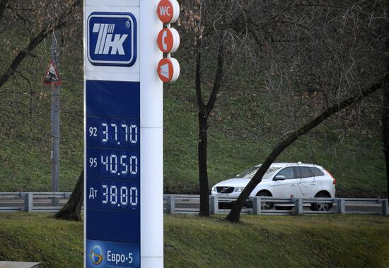 Gas station in Kazan