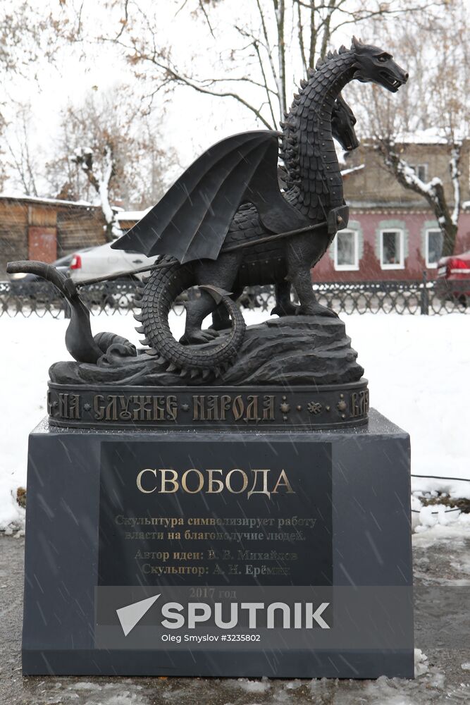 Power Serves People monument unveiled in Kostroma