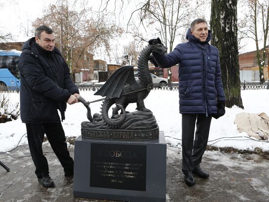 Power Serves People monument unveiled in Kostroma