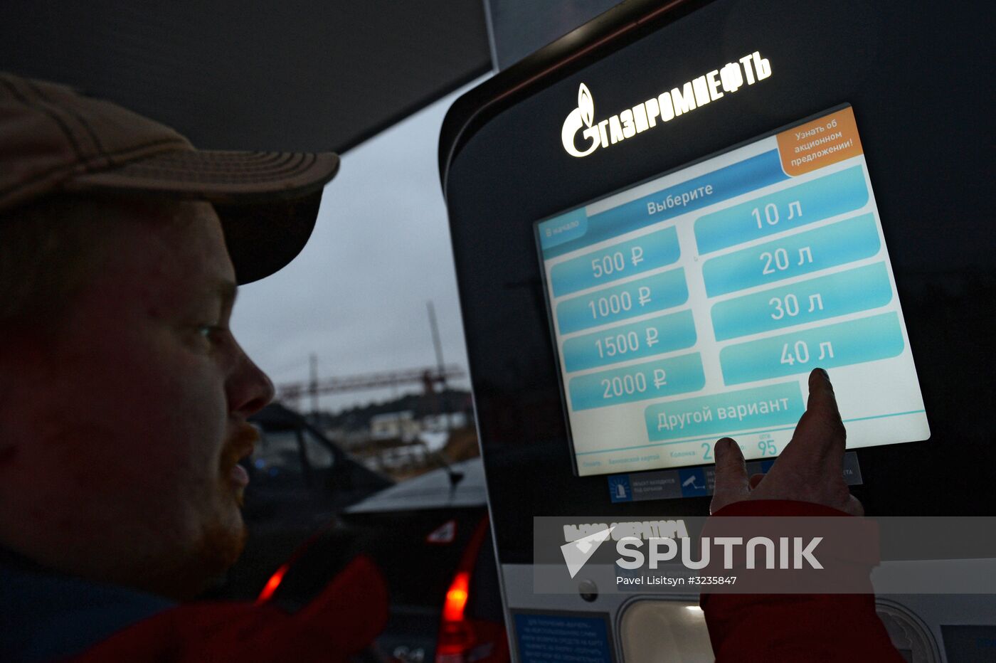 Petrol prices rise in Russia
